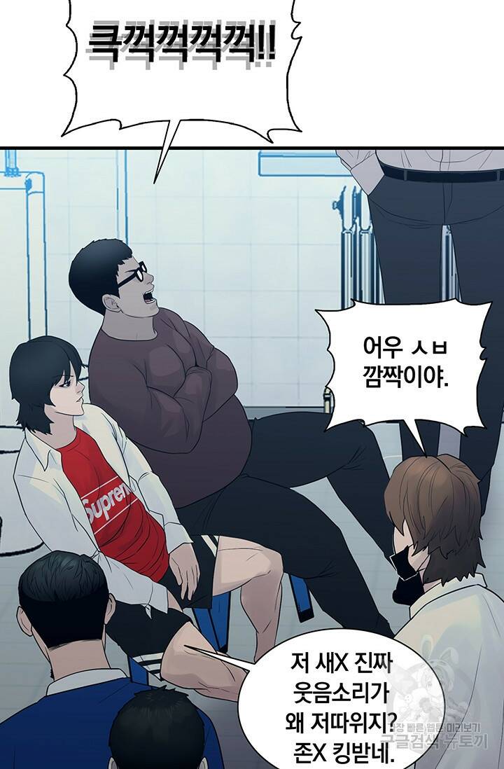 XX인사이드 17화 17