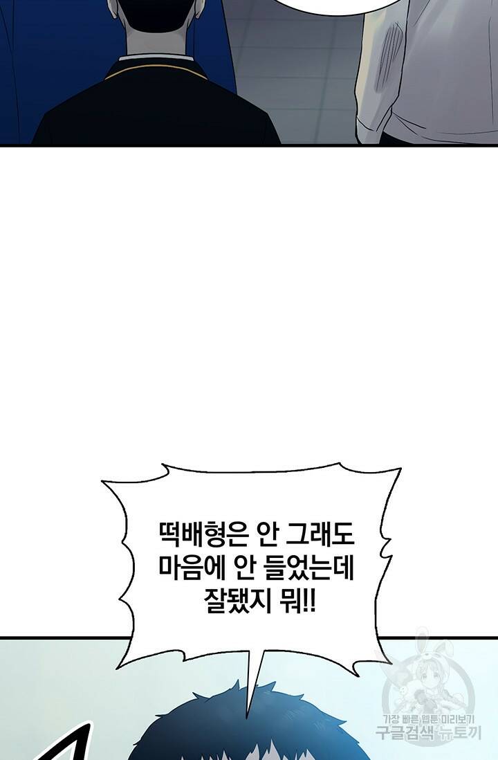 XX인사이드 17화 18