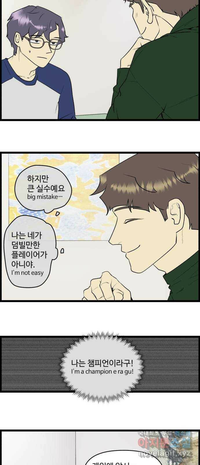 킬더킹 넥스트 라운드 (57) - 10장 포커 2 2