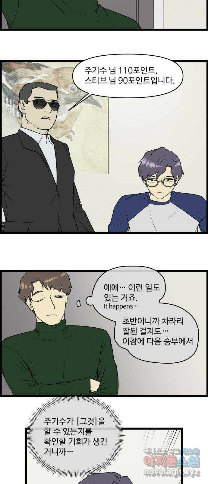 킬더킹 넥스트 라운드 (57) - 10장 포커 2 8