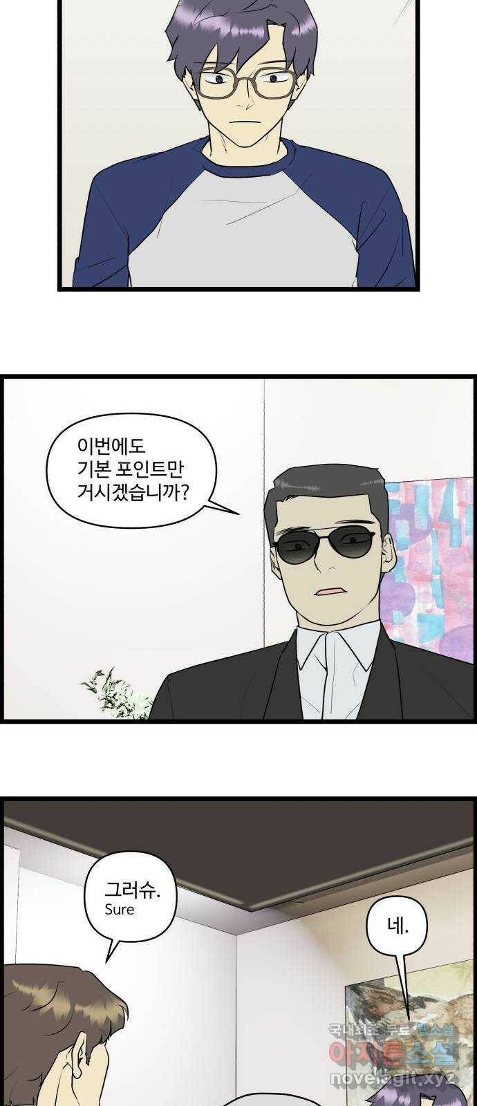 킬더킹 넥스트 라운드 (57) - 10장 포커 2 9