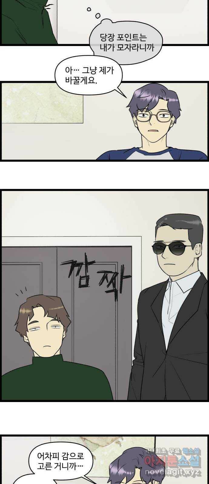 킬더킹 넥스트 라운드 (57) - 10장 포커 2 17