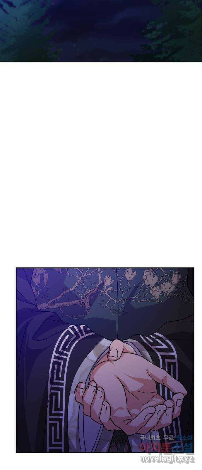 이계 무슨 황비 시즌2 41화 6