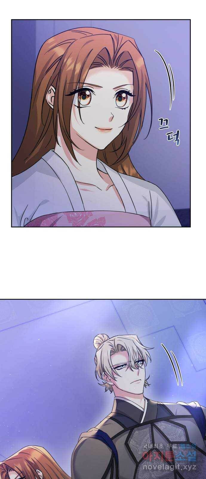 이계 무슨 황비 시즌2 41화 51