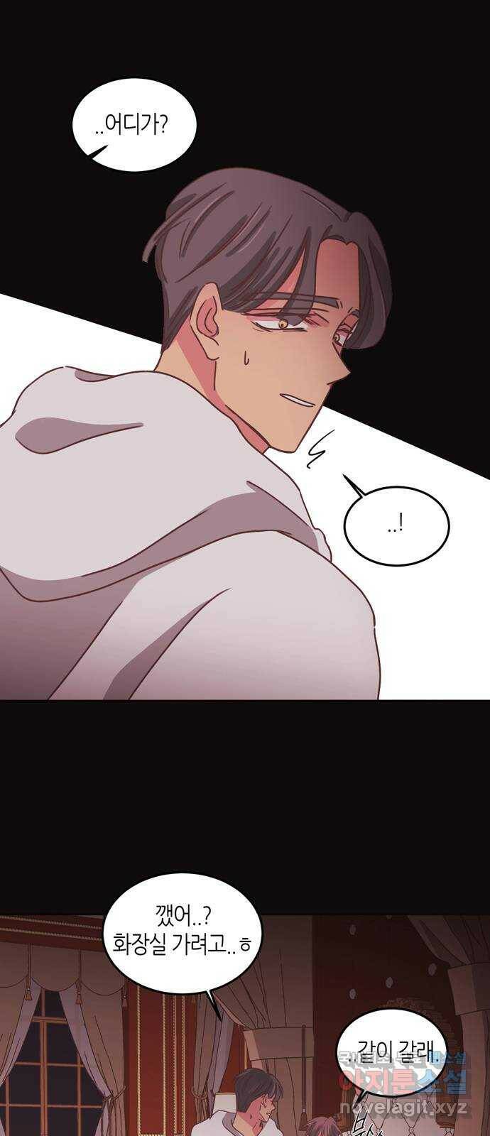 온실 속 화초 시즌2 35화 2