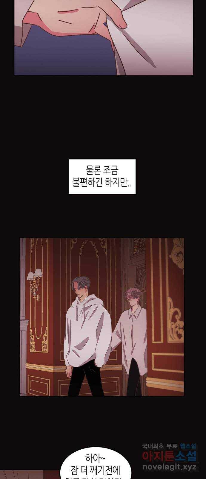 온실 속 화초 시즌2 35화 6