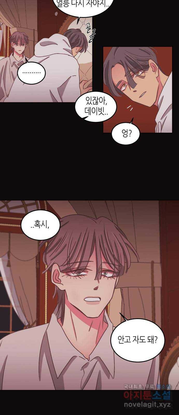 온실 속 화초 시즌2 35화 7