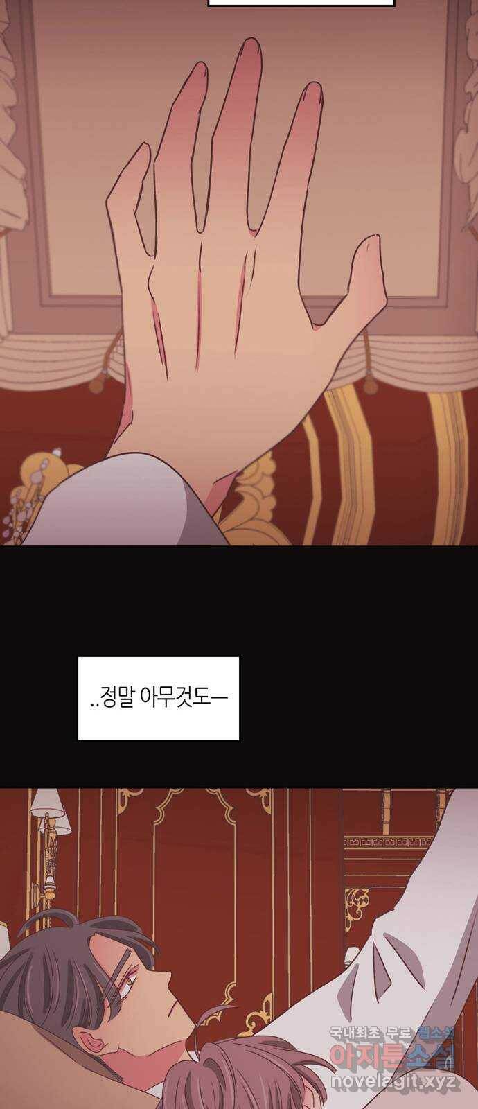 온실 속 화초 시즌2 35화 15