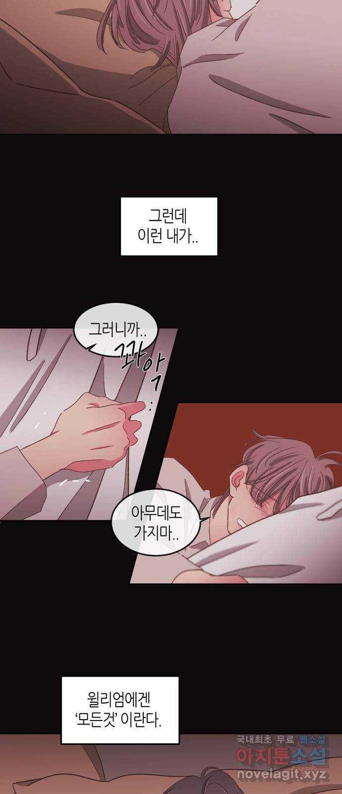 온실 속 화초 시즌2 35화 16