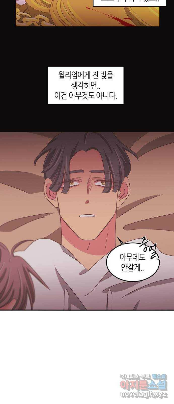 온실 속 화초 시즌2 35화 18
