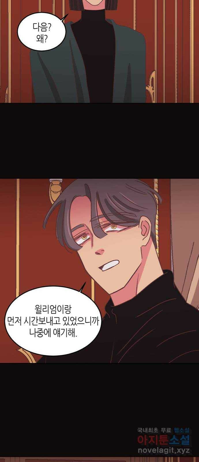 온실 속 화초 시즌2 35화 28