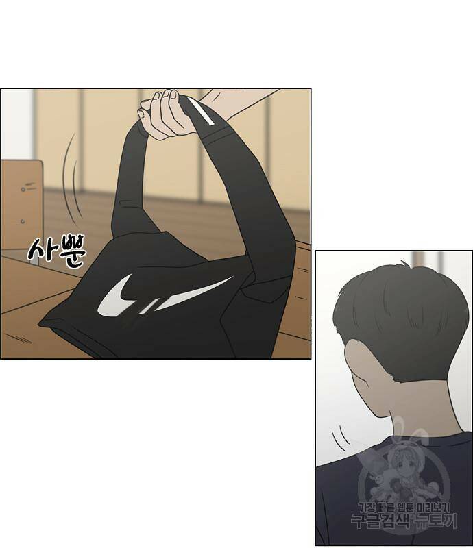 연애혁명 419화 417_보통의 시선 11