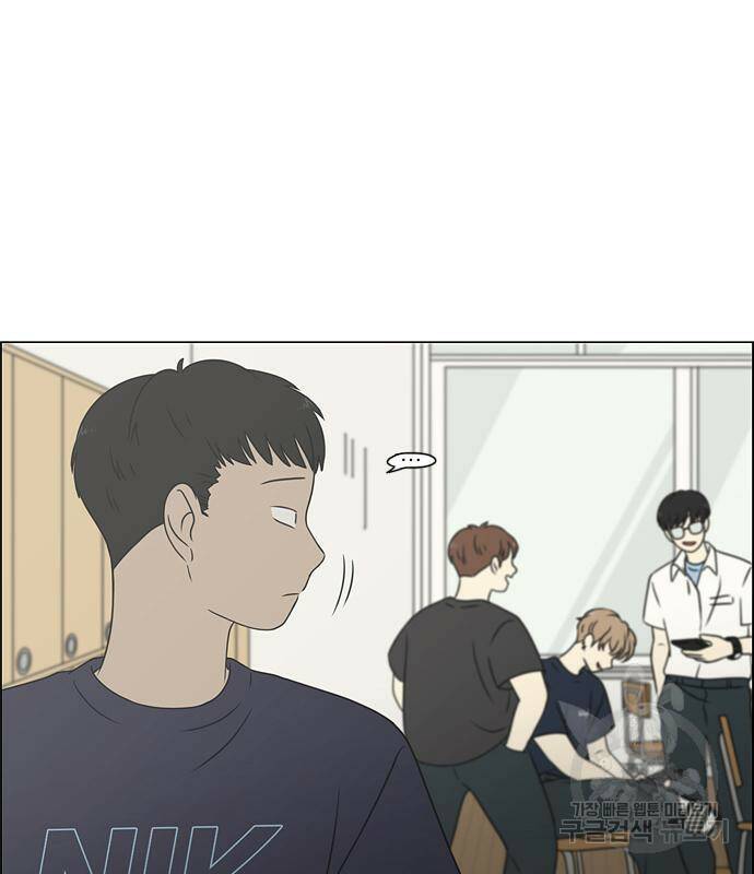 연애혁명 419화 417_보통의 시선 12