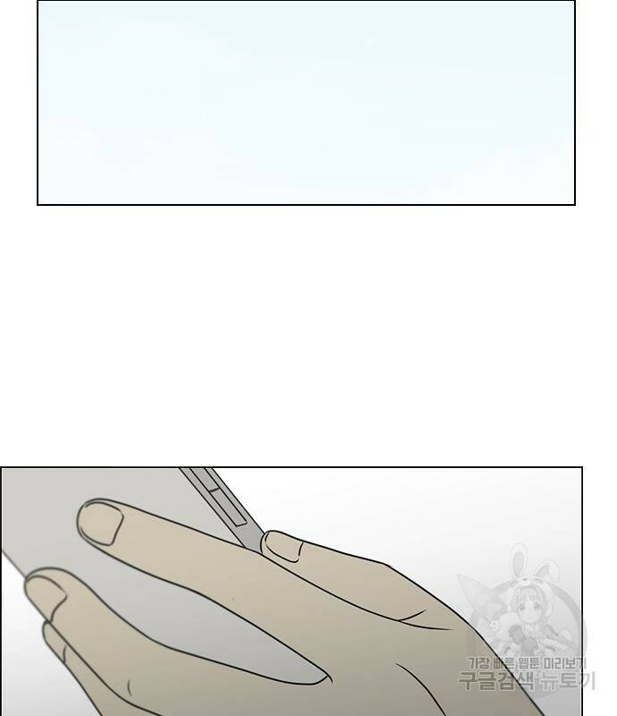 연애혁명 419화 417_보통의 시선 15