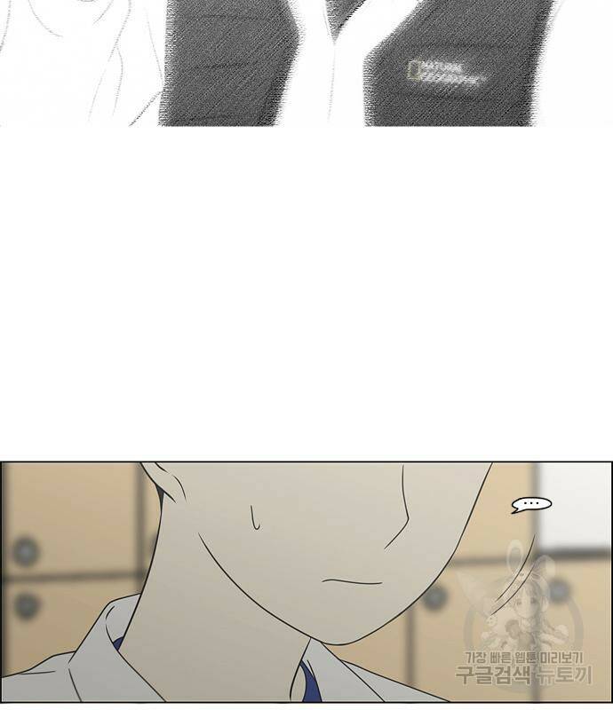 연애혁명 419화 417_보통의 시선 18