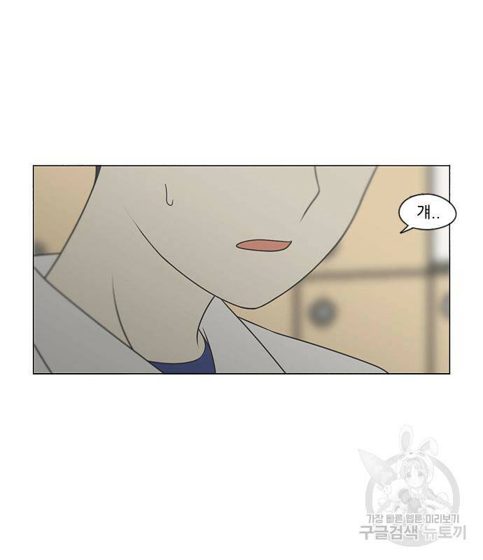 연애혁명 419화 417_보통의 시선 21