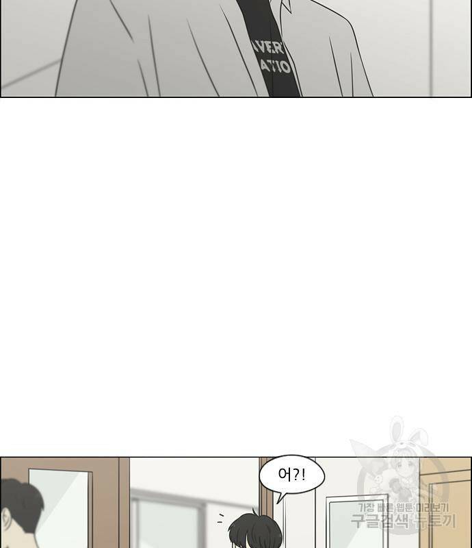 연애혁명 419화 417_보통의 시선 32