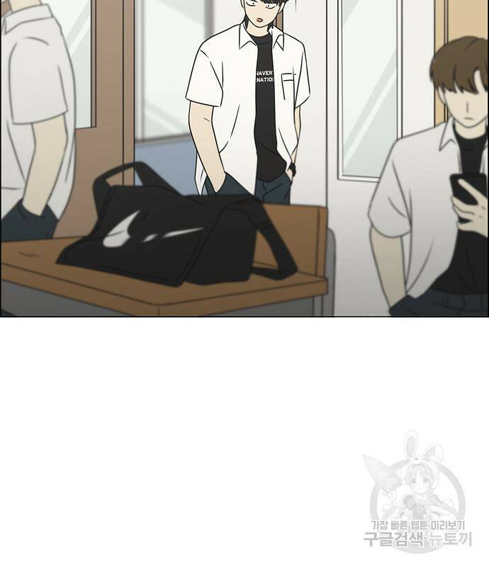 연애혁명 419화 417_보통의 시선 33