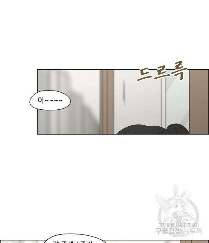 연애혁명 419화 417_보통의 시선 44