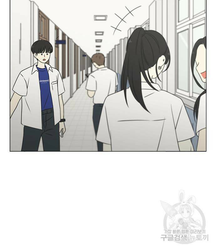 연애혁명 419화 417_보통의 시선 46