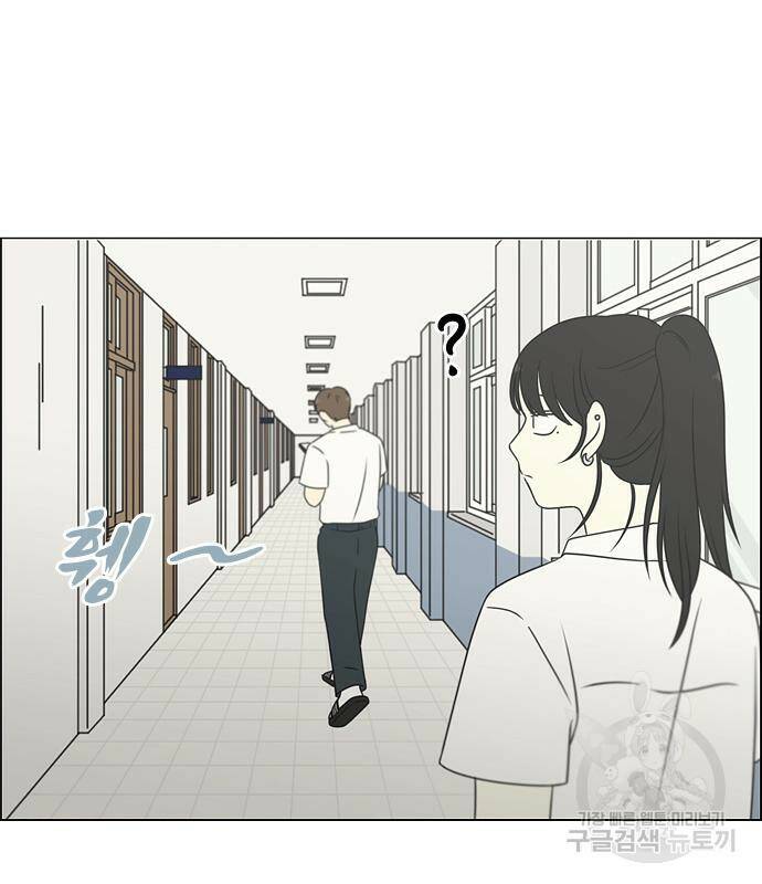 연애혁명 419화 417_보통의 시선 48