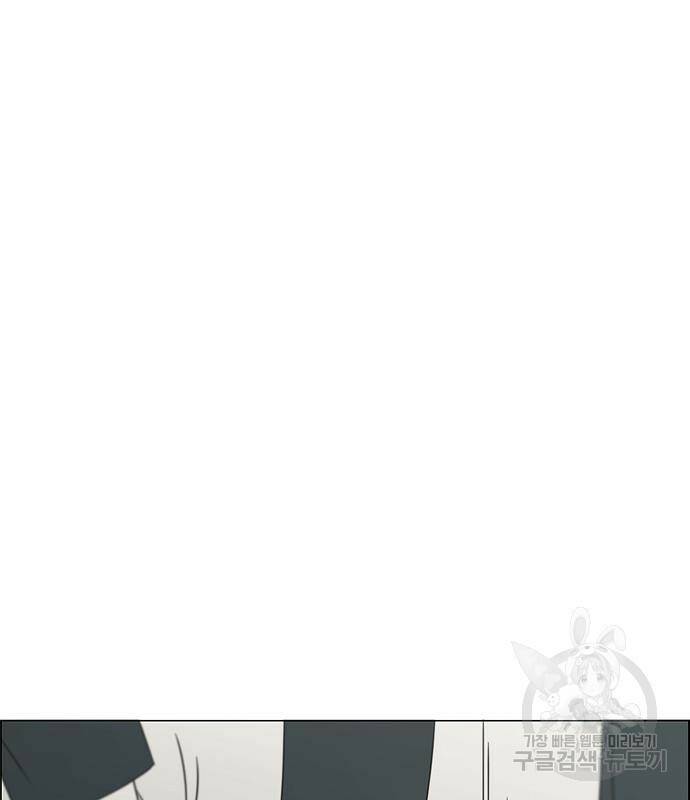 연애혁명 419화 417_보통의 시선 49