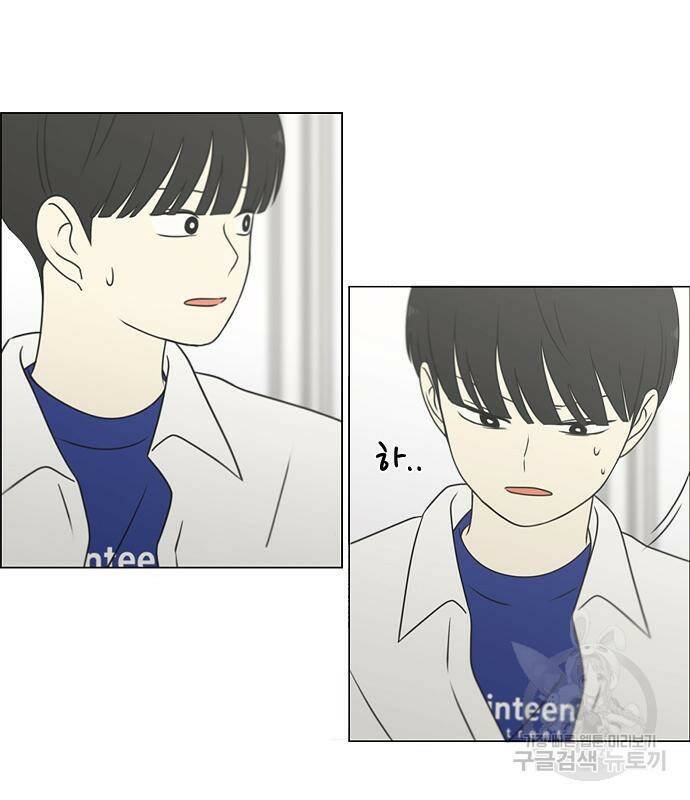 연애혁명 419화 417_보통의 시선 72