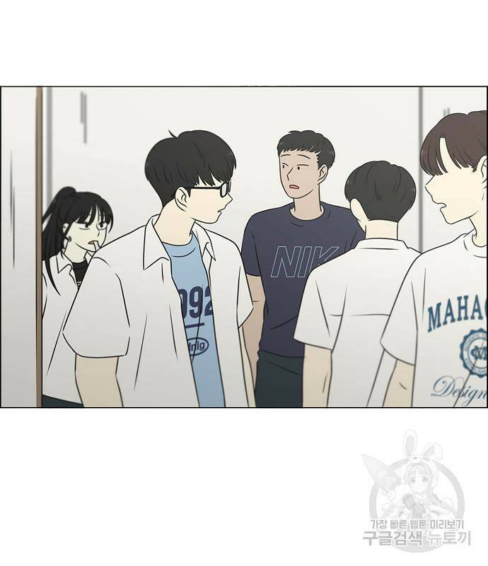 연애혁명 419화 417_보통의 시선 80