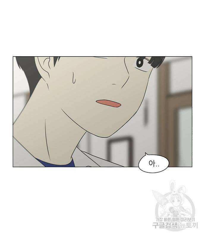 연애혁명 419화 417_보통의 시선 82