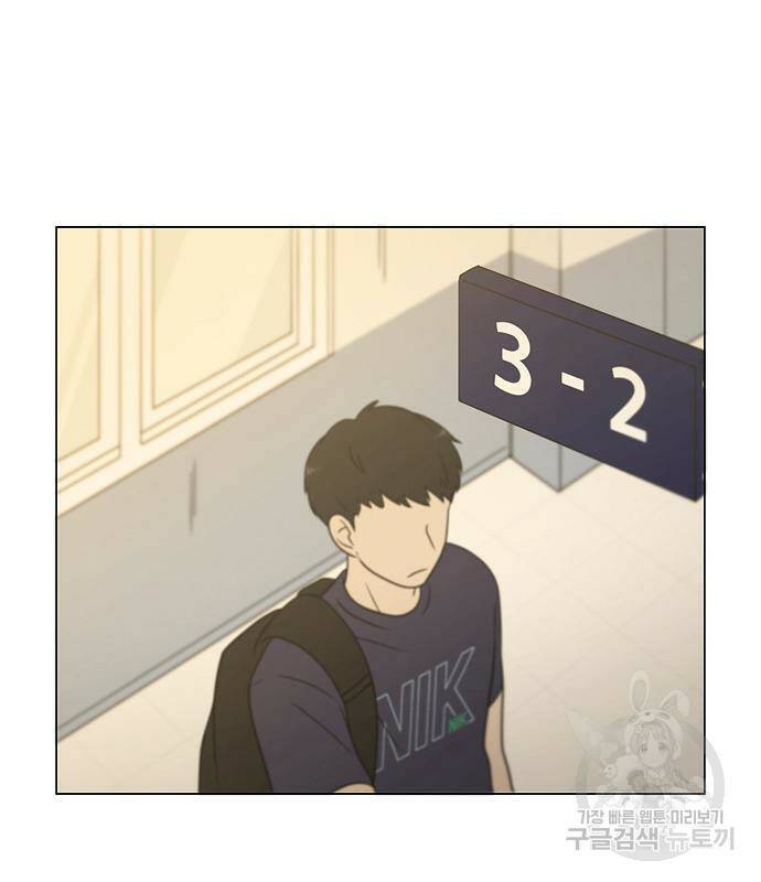 연애혁명 419화 417_보통의 시선 97