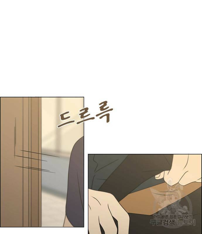 연애혁명 419화 417_보통의 시선 98
