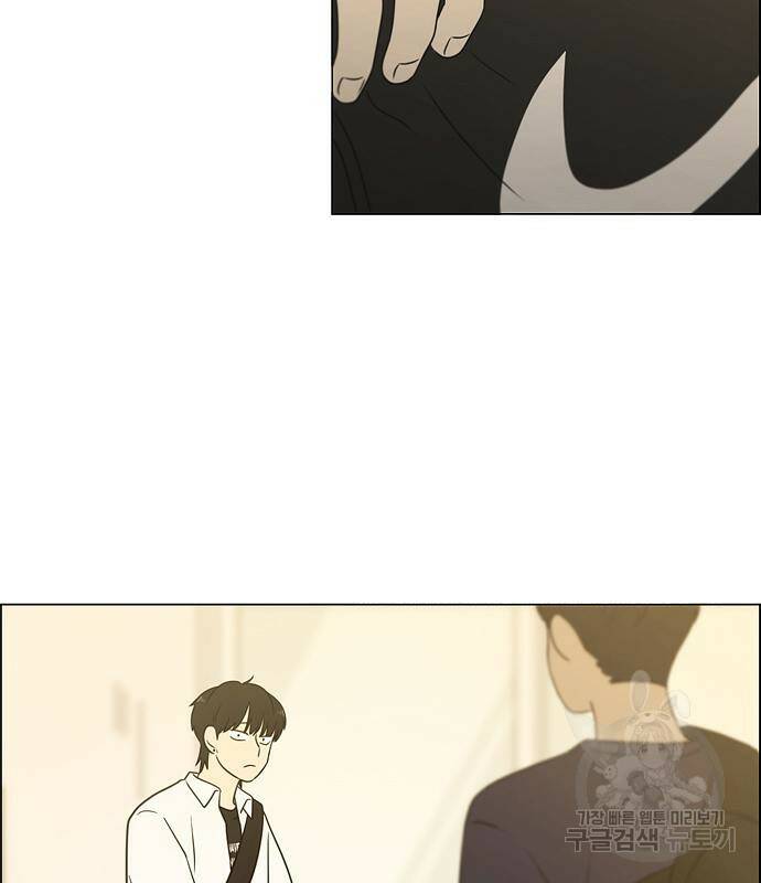 연애혁명 419화 417_보통의 시선 99