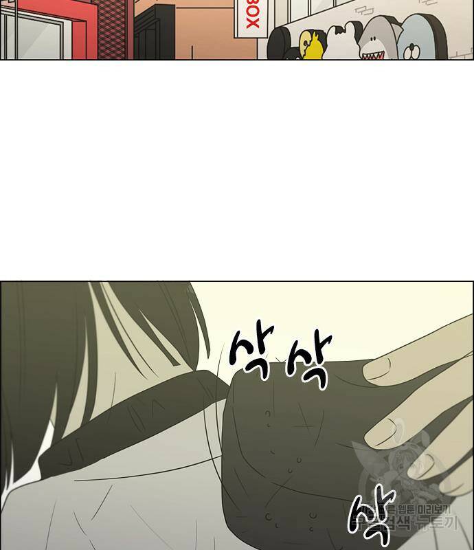 연애혁명 419화 417_보통의 시선 106