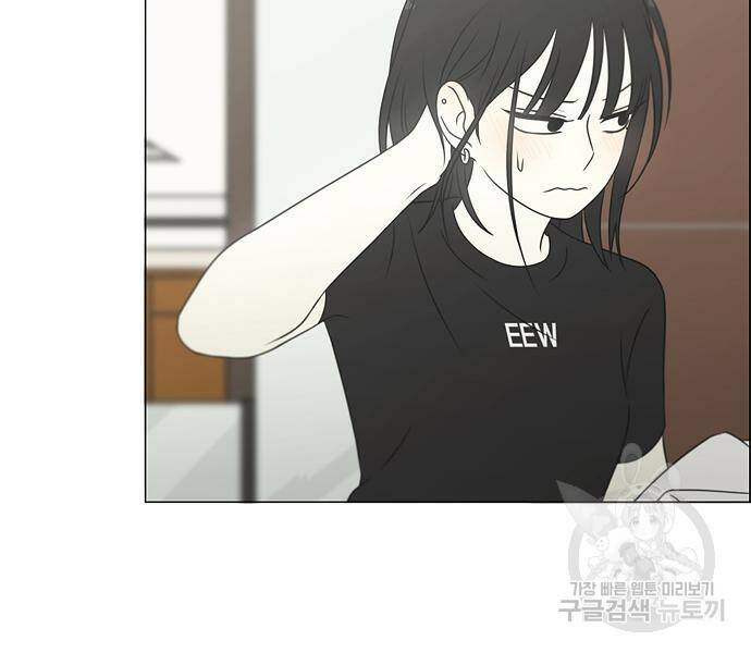 연애혁명 419화 417_보통의 시선 113