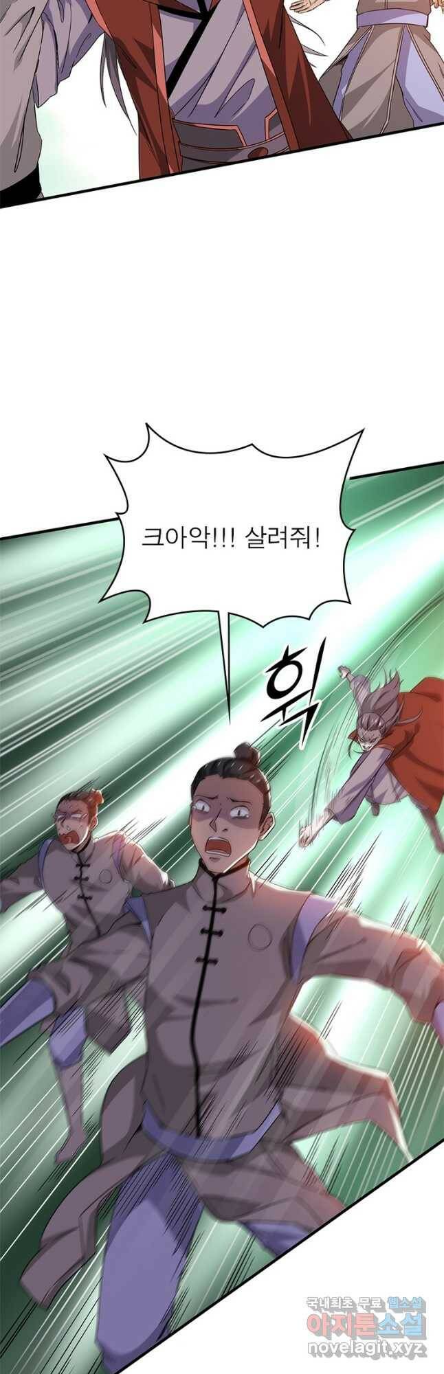 용의 계승자 186화 3