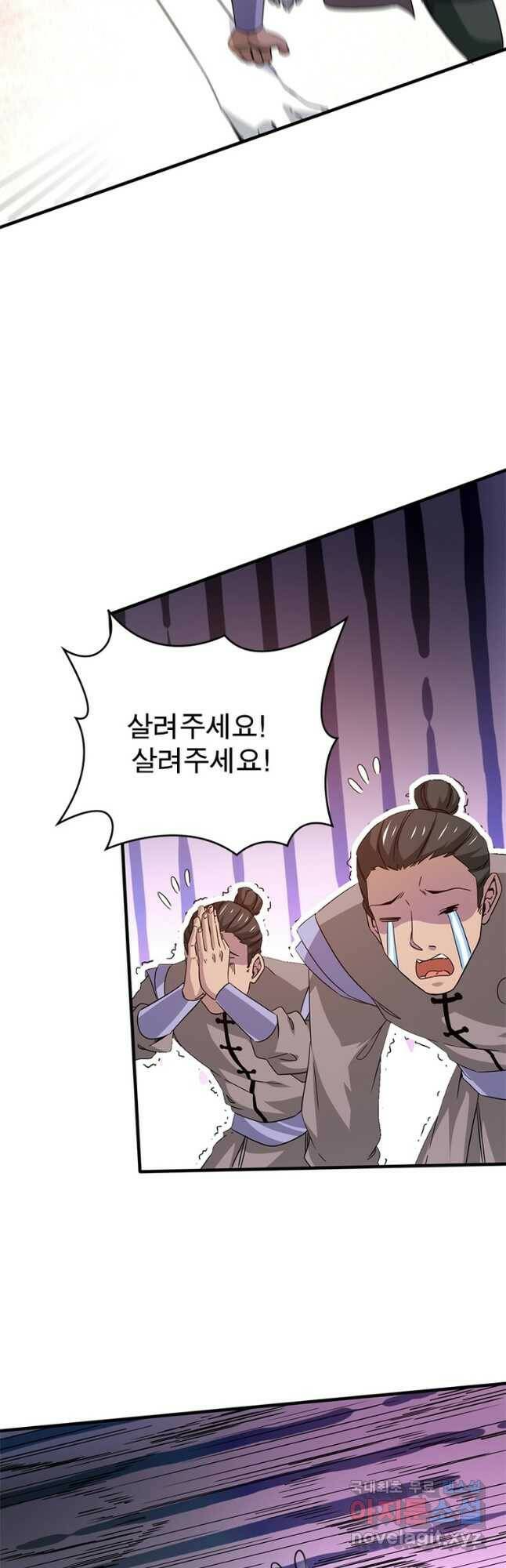 용의 계승자 186화 5