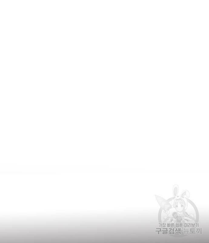 용왕님의 셰프가 되었습니다 135화 33
