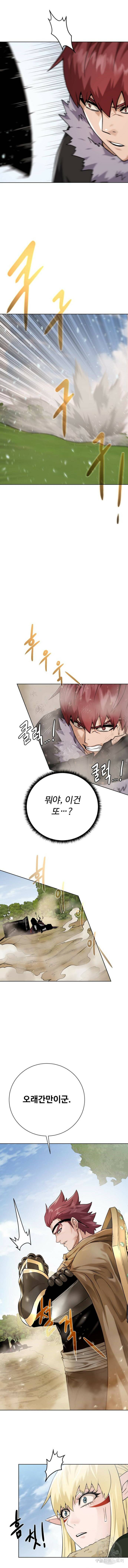던전 씹어먹는 아티팩트 99화 6