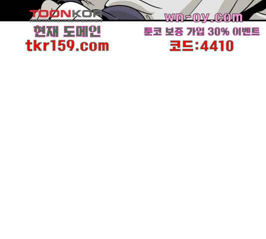 1학년 9반 32화 22