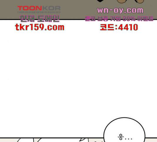 1학년 9반 32화 35