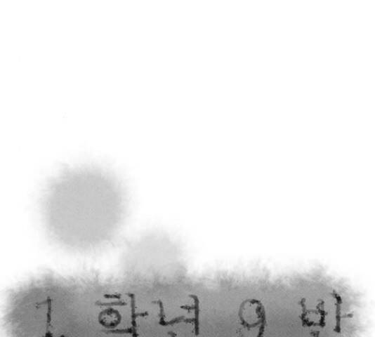1학년 9반 32화 40