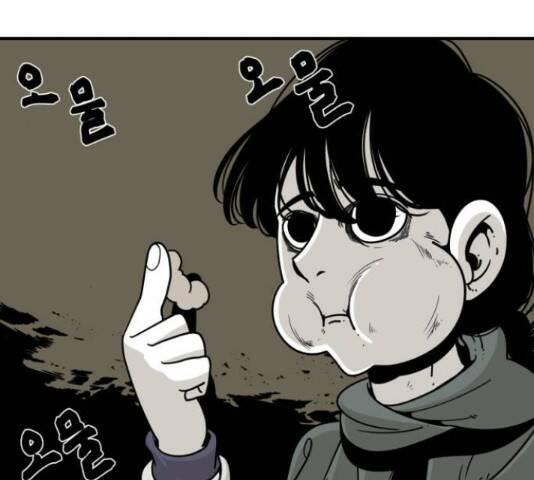 1학년 9반 32화 48
