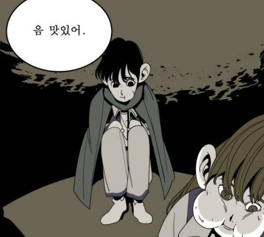 1학년 9반 32화 50