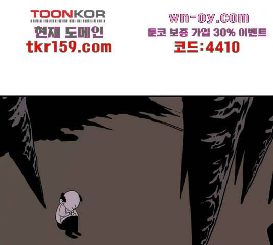 1학년 9반 32화 84