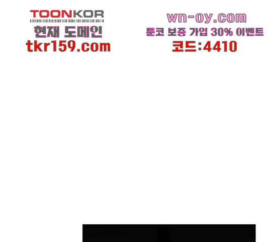 1학년 9반 32화 105