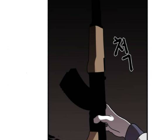 1학년 9반 32화 106