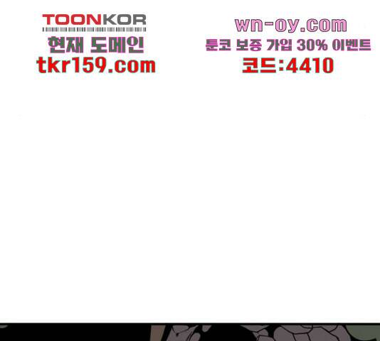 1학년 9반 32화 118