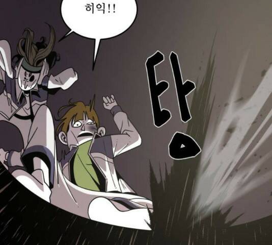 1학년 9반 32화 124