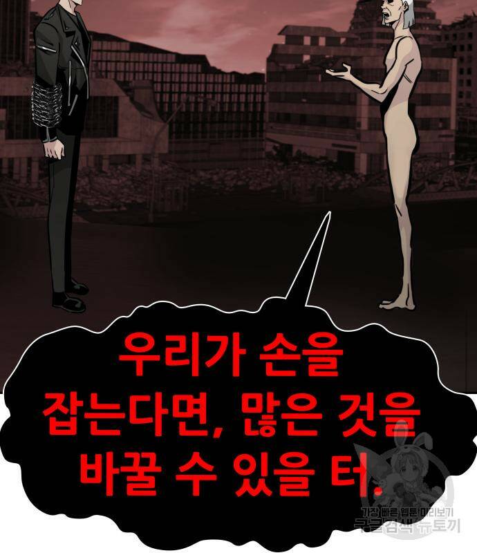 1학년 9반 32화 127