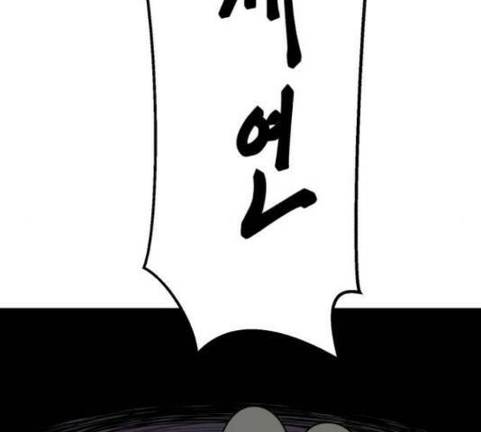 1학년 9반 32화 151